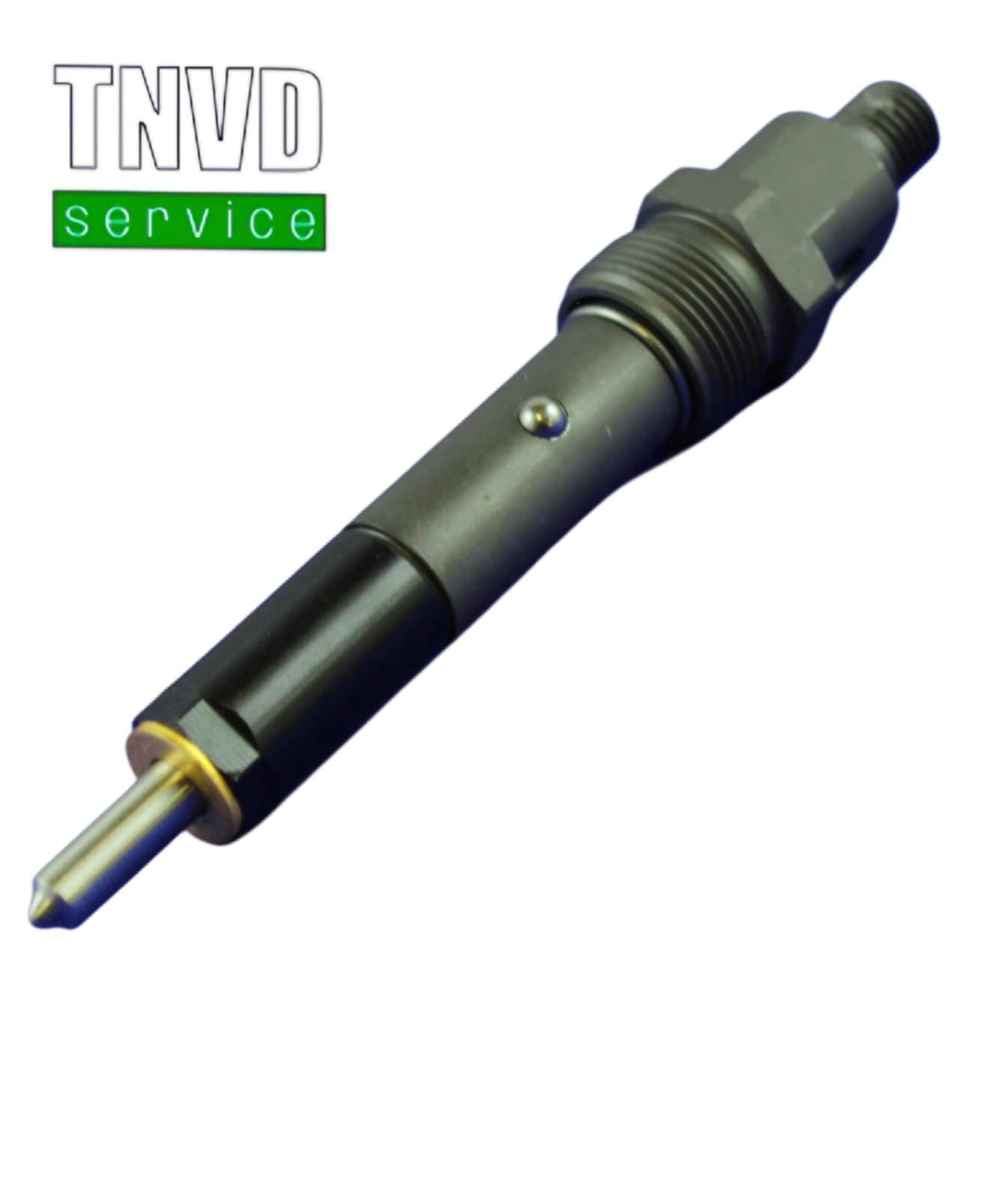 Форсунка Perkins 2645A043 