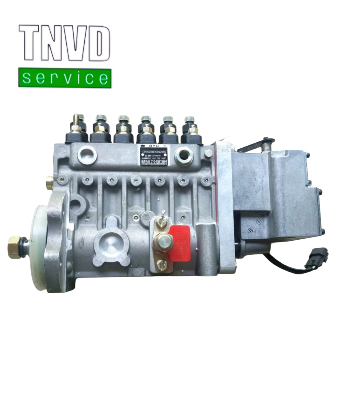 Топливный насос  Cummins 4930965