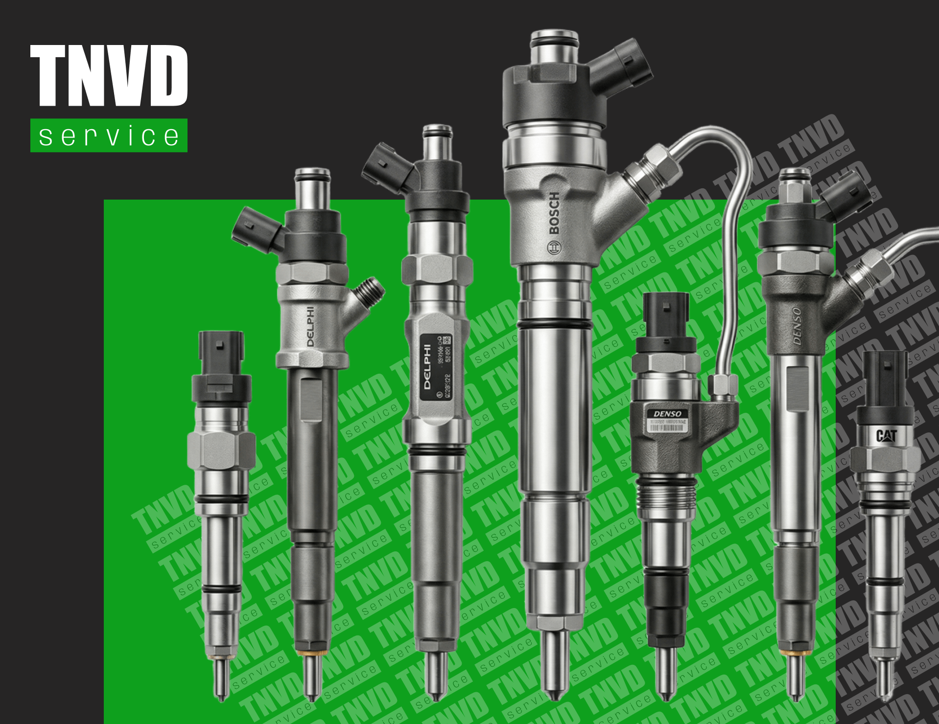 Распылители для грузовых автомобилей – подбор и поставка по РК