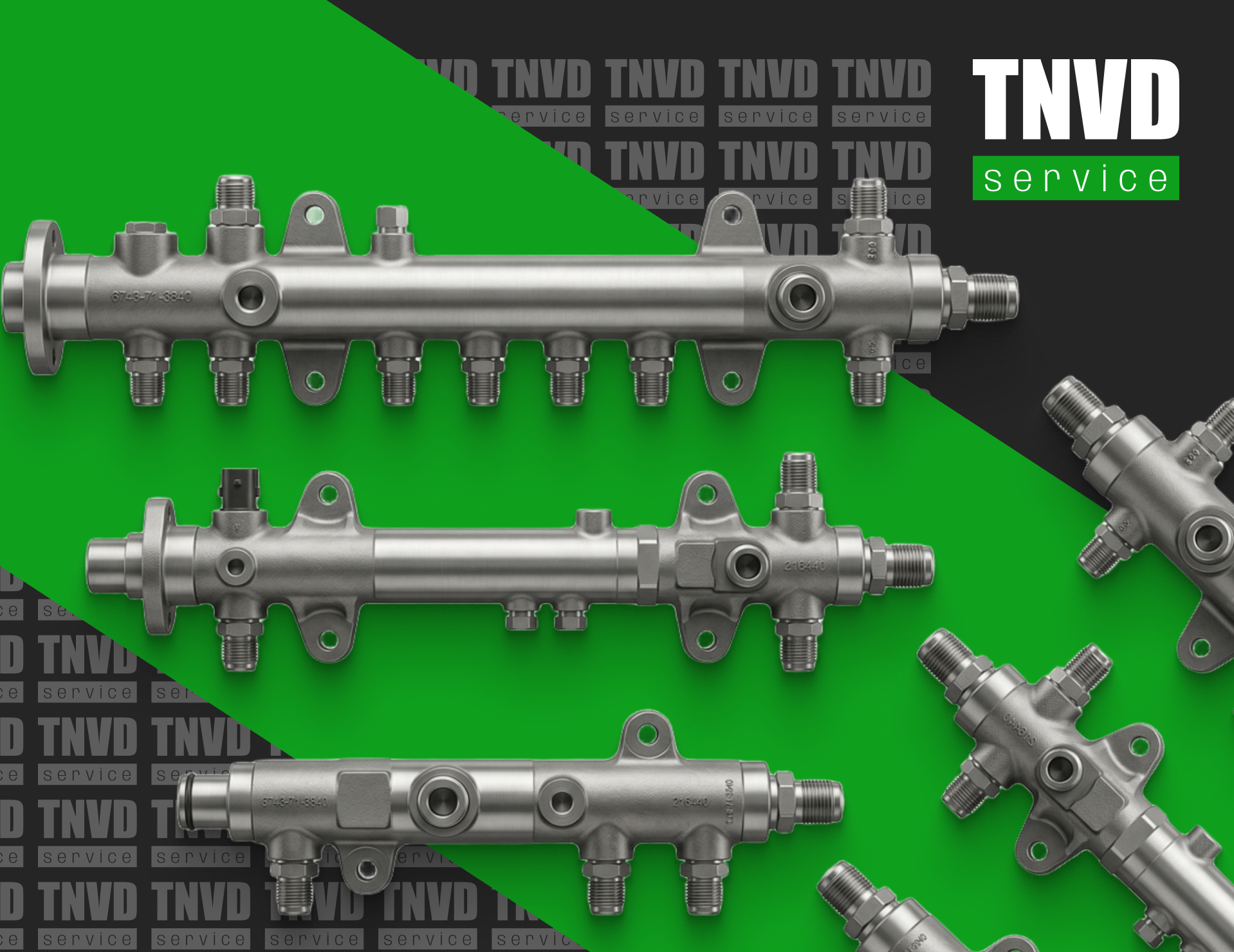 Топливные рейки для дизельных двигателей в наличии и под заказ